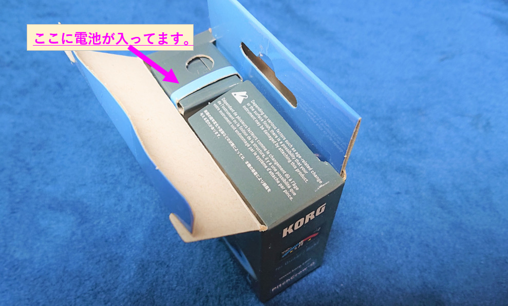 コルグクリップチューナー（Korg PitchCrow-G)のボタン電池の場所