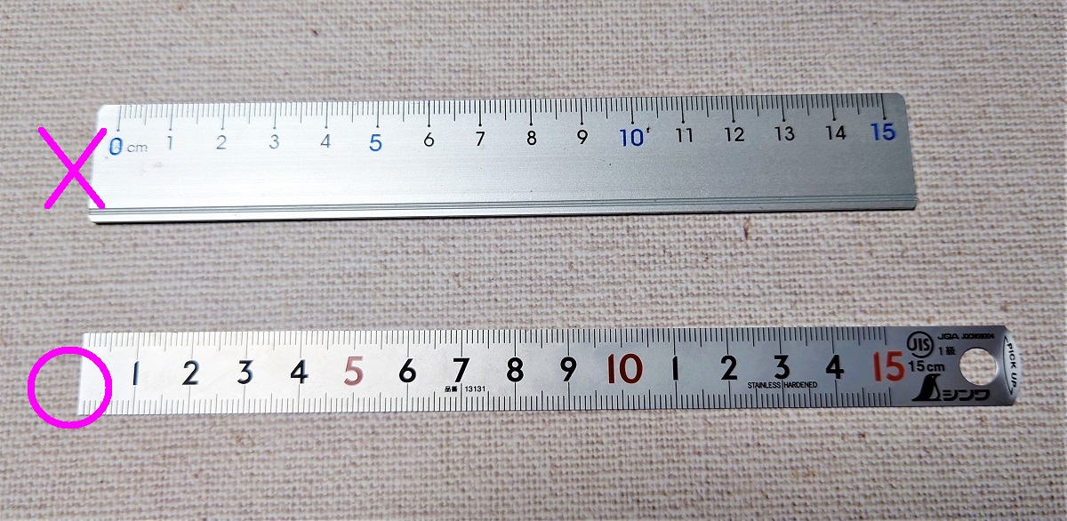 直尺と普通の定規の比較